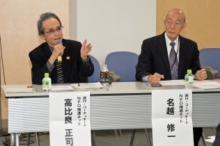 高比良正司理事長と名越修一常務理事