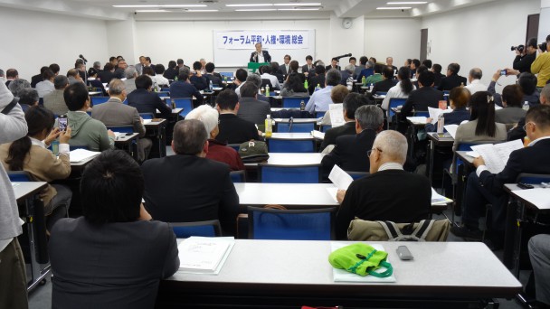 フォーラム平和・人権・環境(平和フォーラム)「第20回総会」